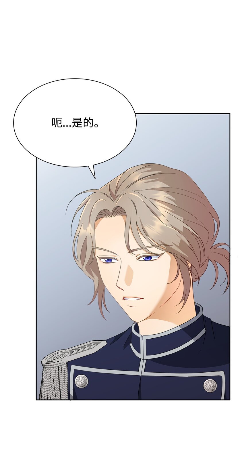 04 宴会邀请(1/3)-第4话