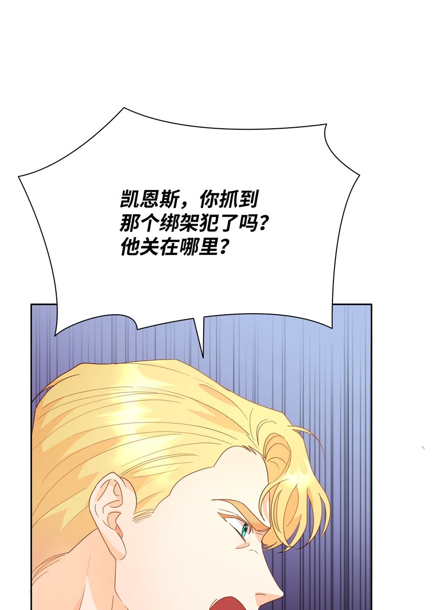 04 宴会邀请(1/3)-第4话