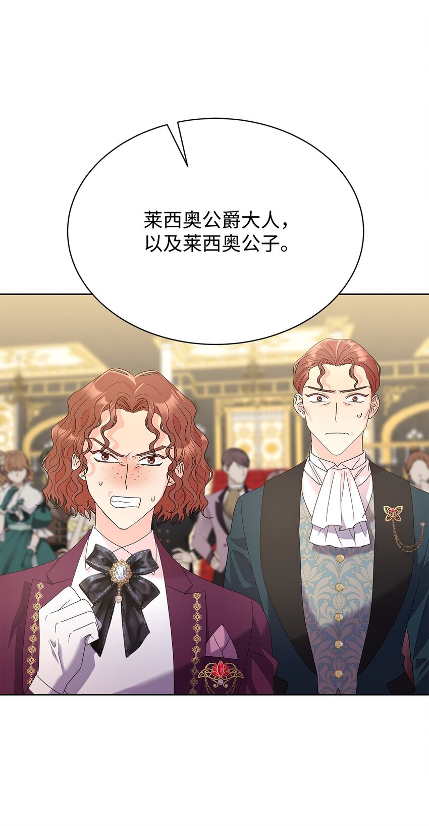 30 发起挑战(1/2)-第30话