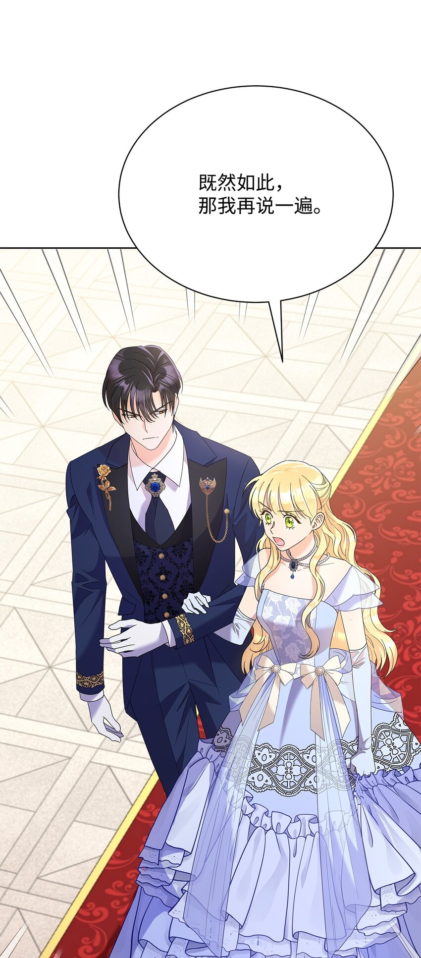 30 发起挑战(1/2)-第30话