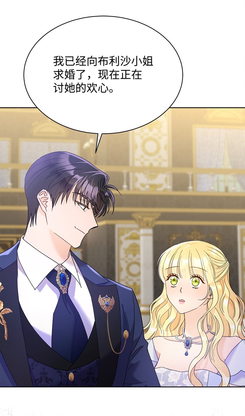 30 发起挑战(1/2)-第30话