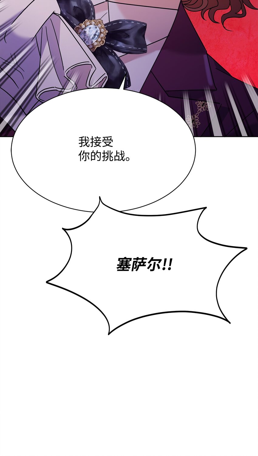 30 发起挑战(1/2)-第30话