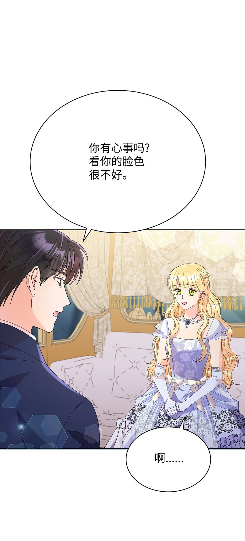 30 发起挑战(1/2)-第30话