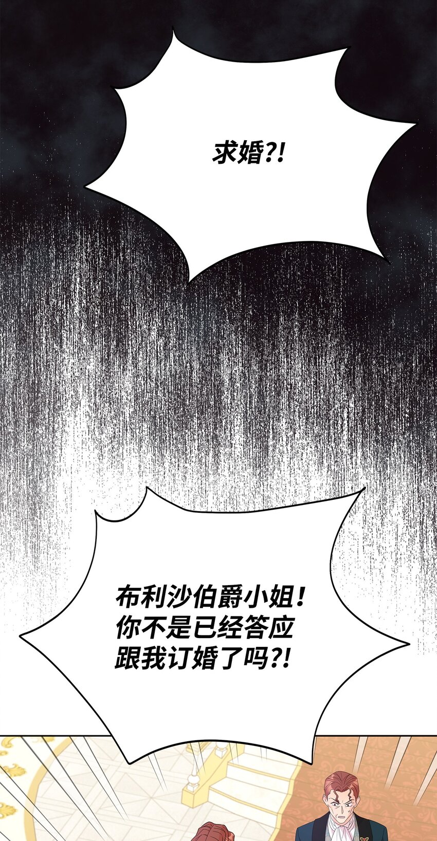 30 发起挑战(1/2)-第30话