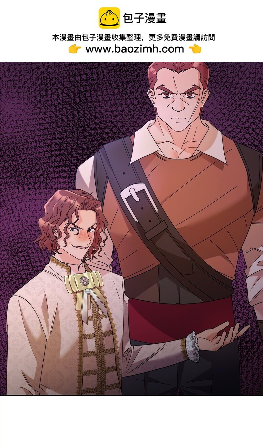 32 大公求婚(1/2)-第32话