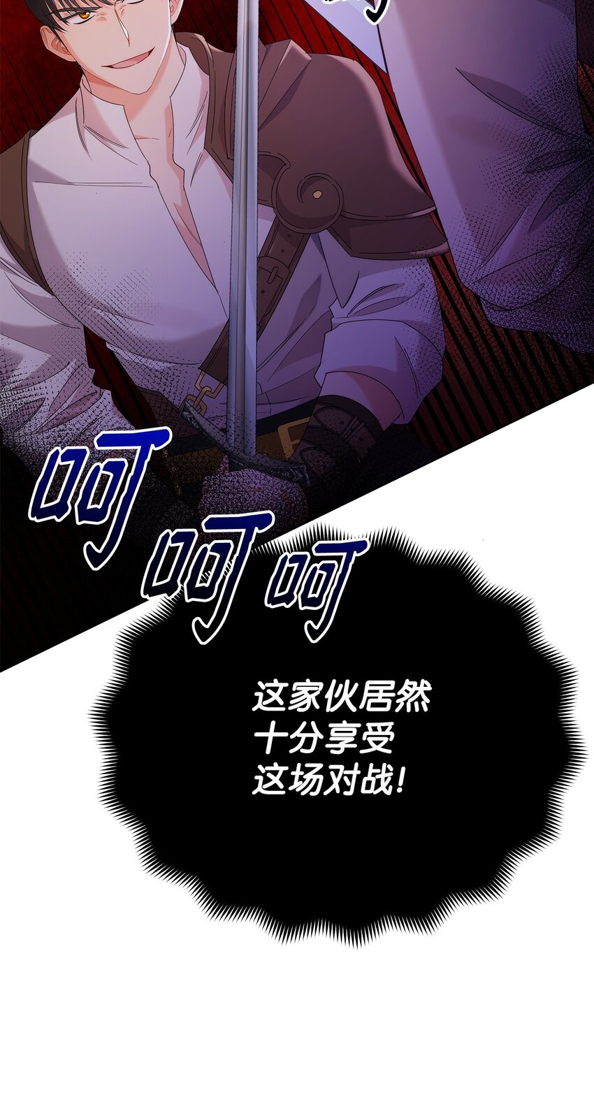 32 大公求婚(1/2)-第32话