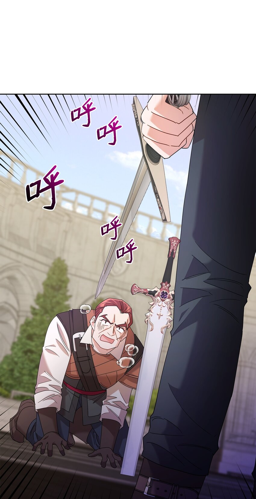 32 大公求婚(1/2)-第32话