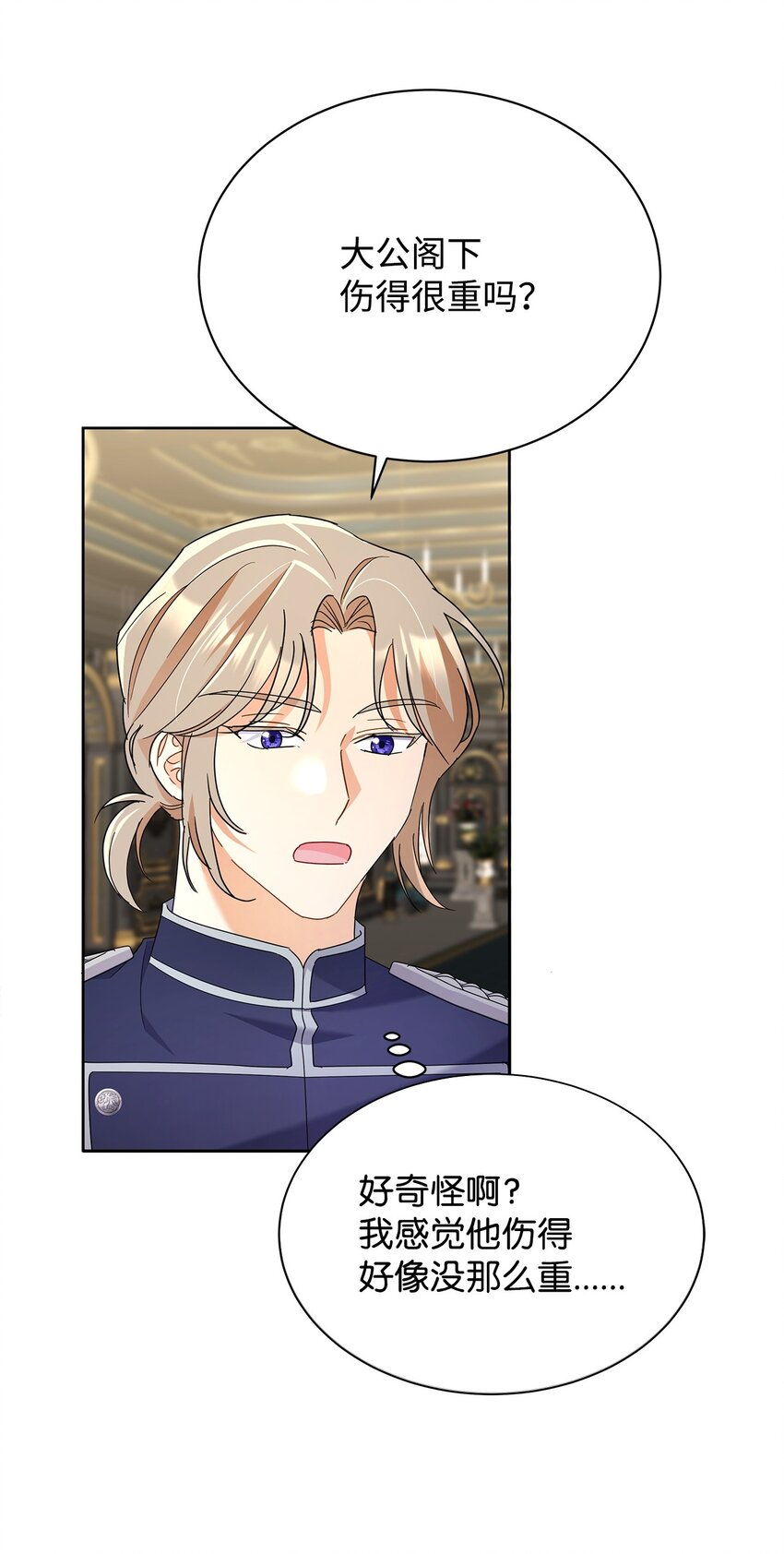 34 第一次亲吻(1/2)-第34话