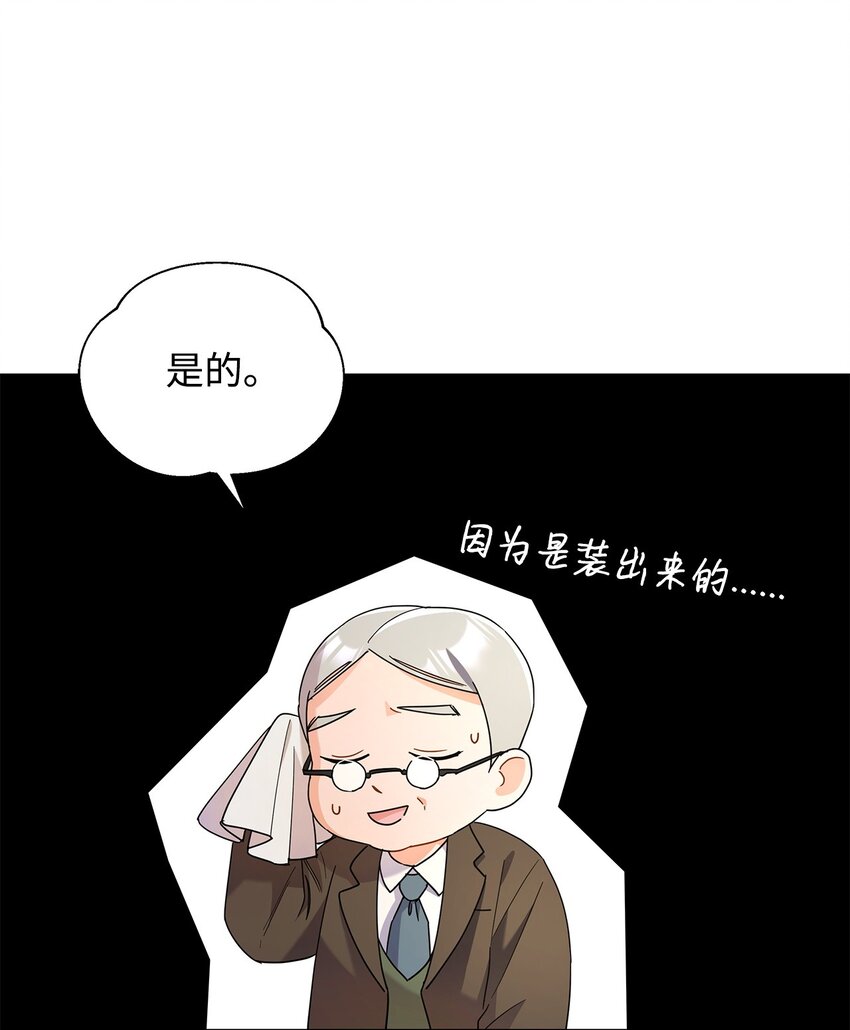 34 第一次亲吻(1/2)-第34话