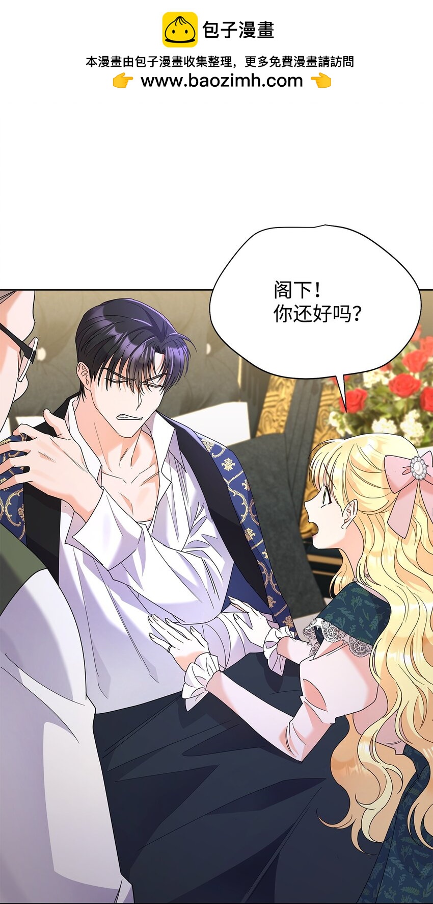 34 第一次亲吻(1/2)-第34话