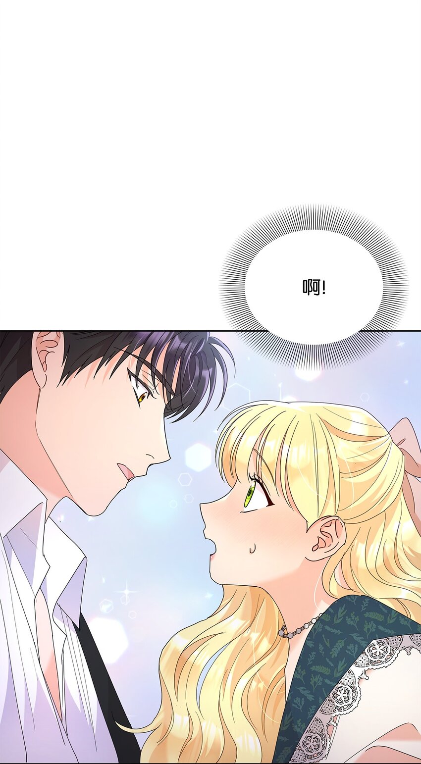 34 第一次亲吻(1/2)-第34话