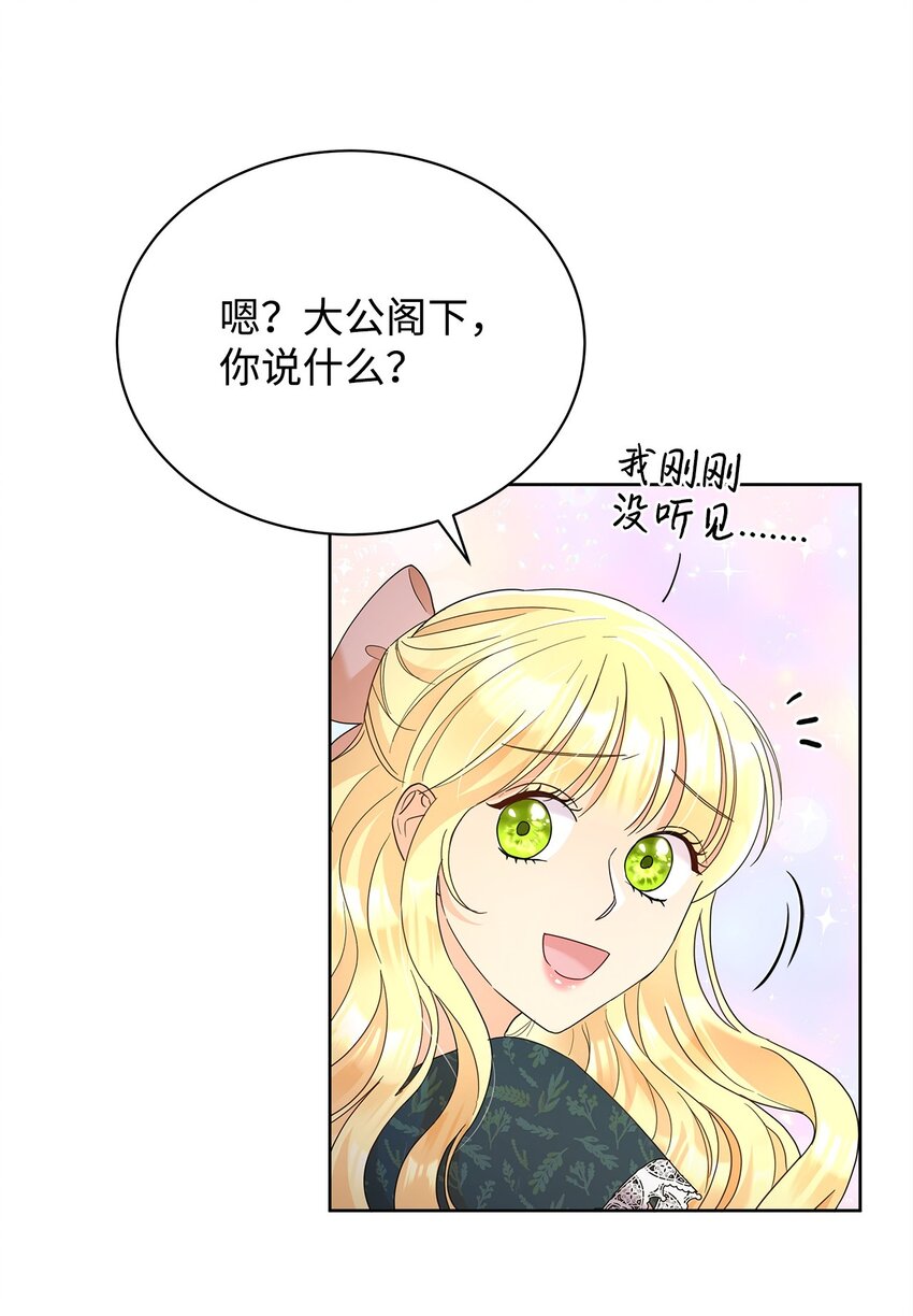 34 第一次亲吻(1/2)-第34话