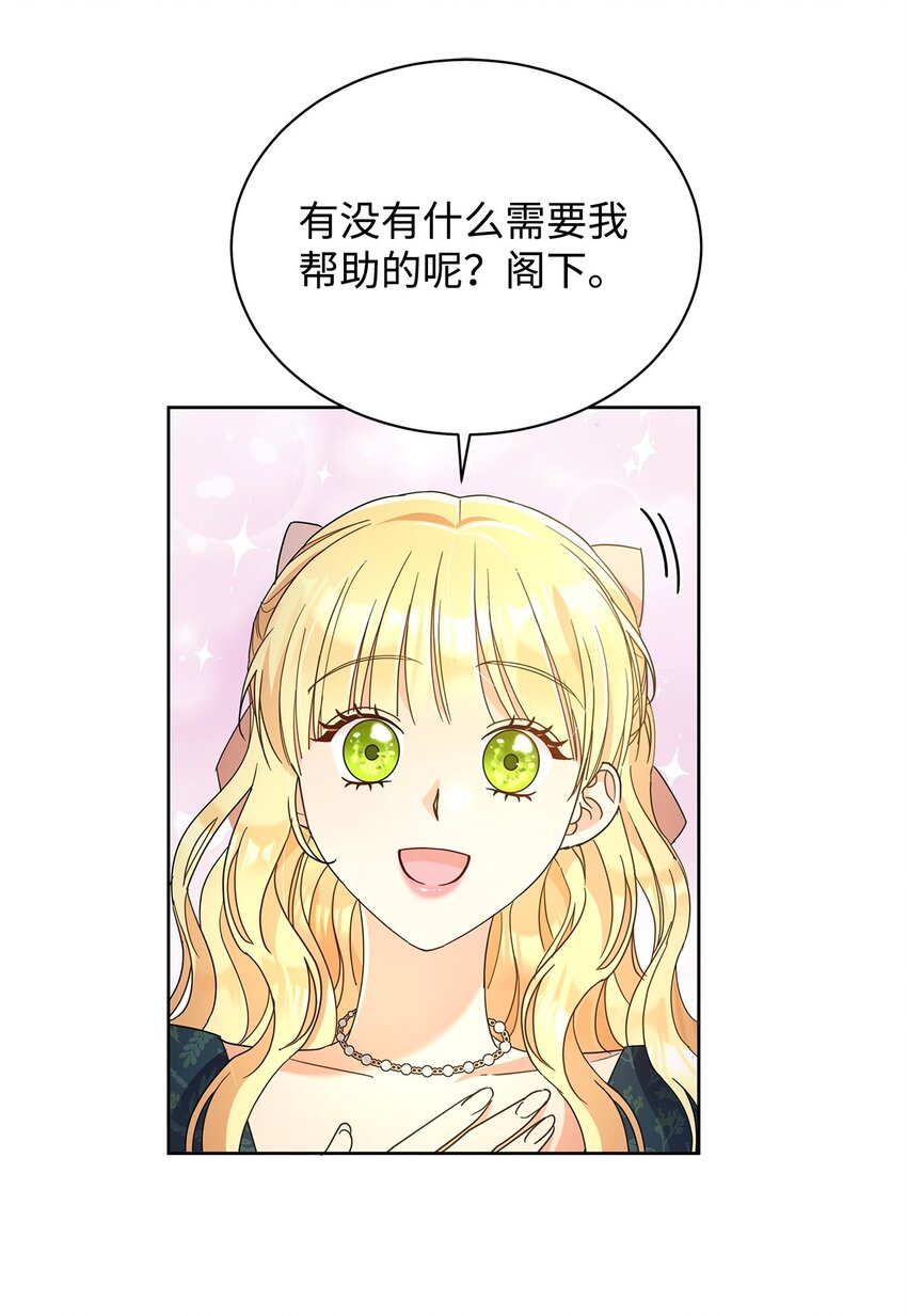 34 第一次亲吻(1/2)-第34话