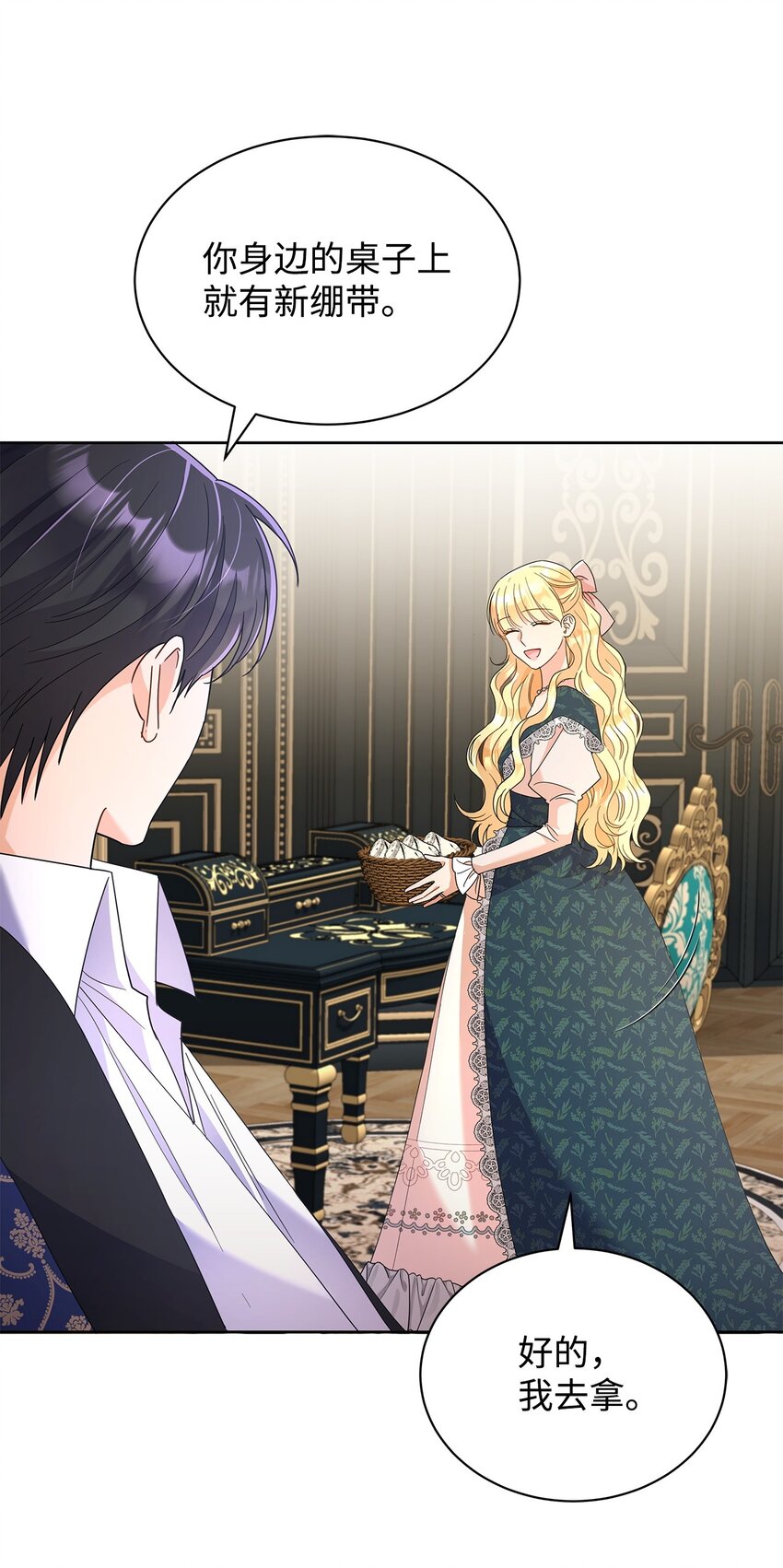 34 第一次亲吻(1/2)-第34话