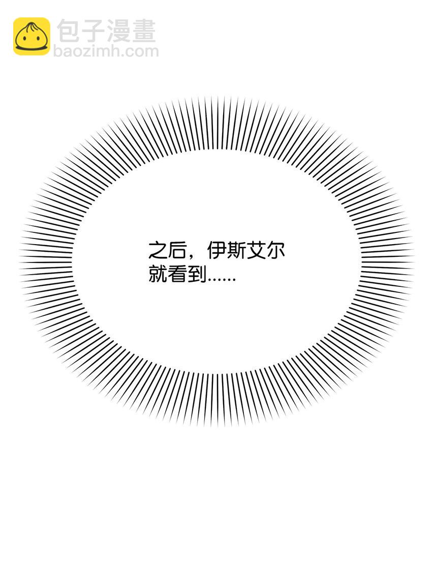 34 第一次亲吻(1/2)-第34话