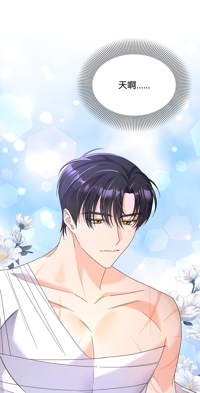 34 第一次亲吻(1/2)-第34话