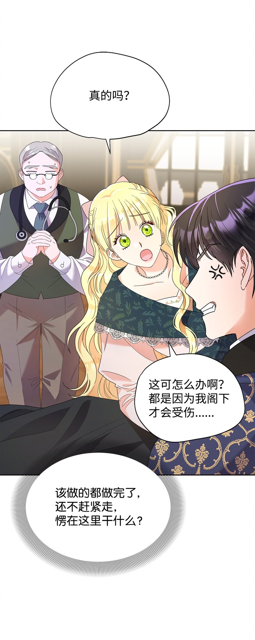 34 第一次亲吻(1/2)-第34话