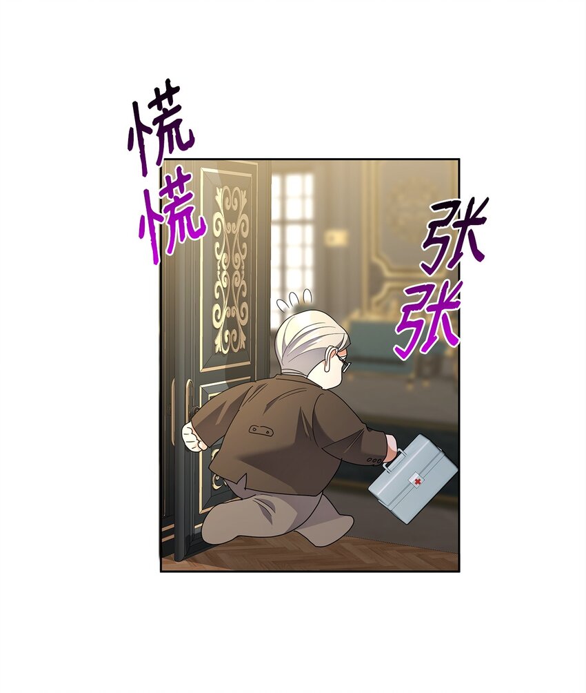 34 第一次亲吻(1/2)-第34话