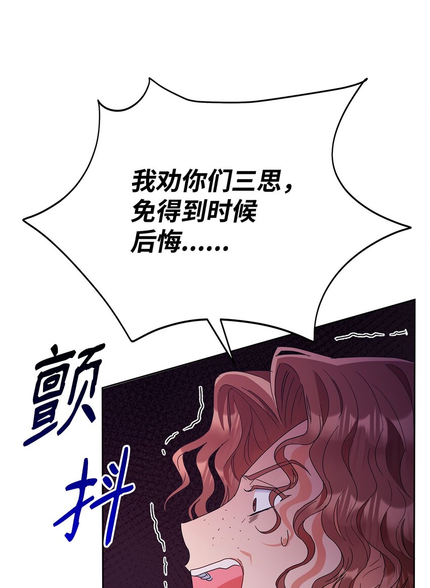 36 成长了，但不多(1/2)-第36话