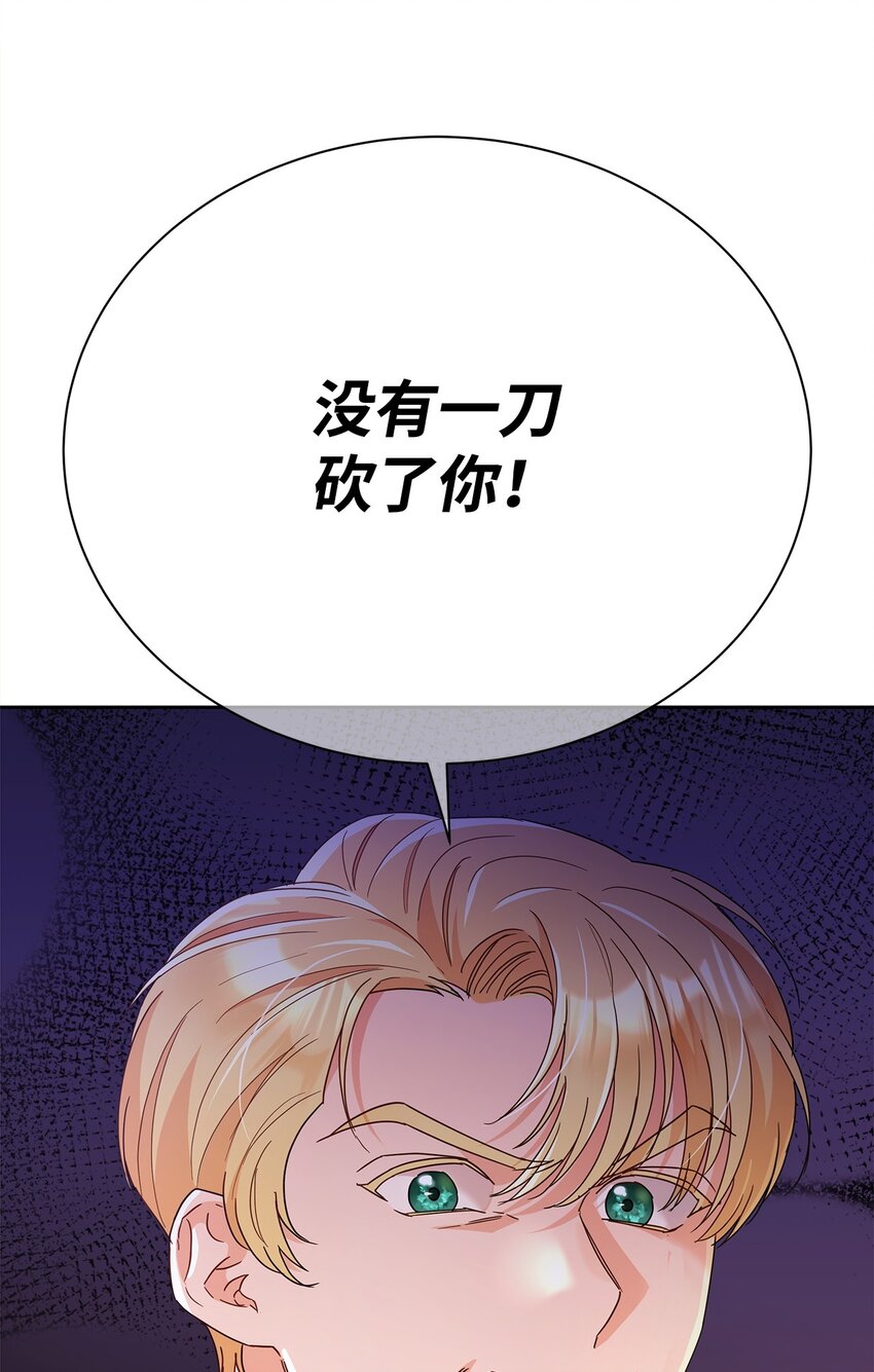 36 成长了，但不多(1/2)-第36话