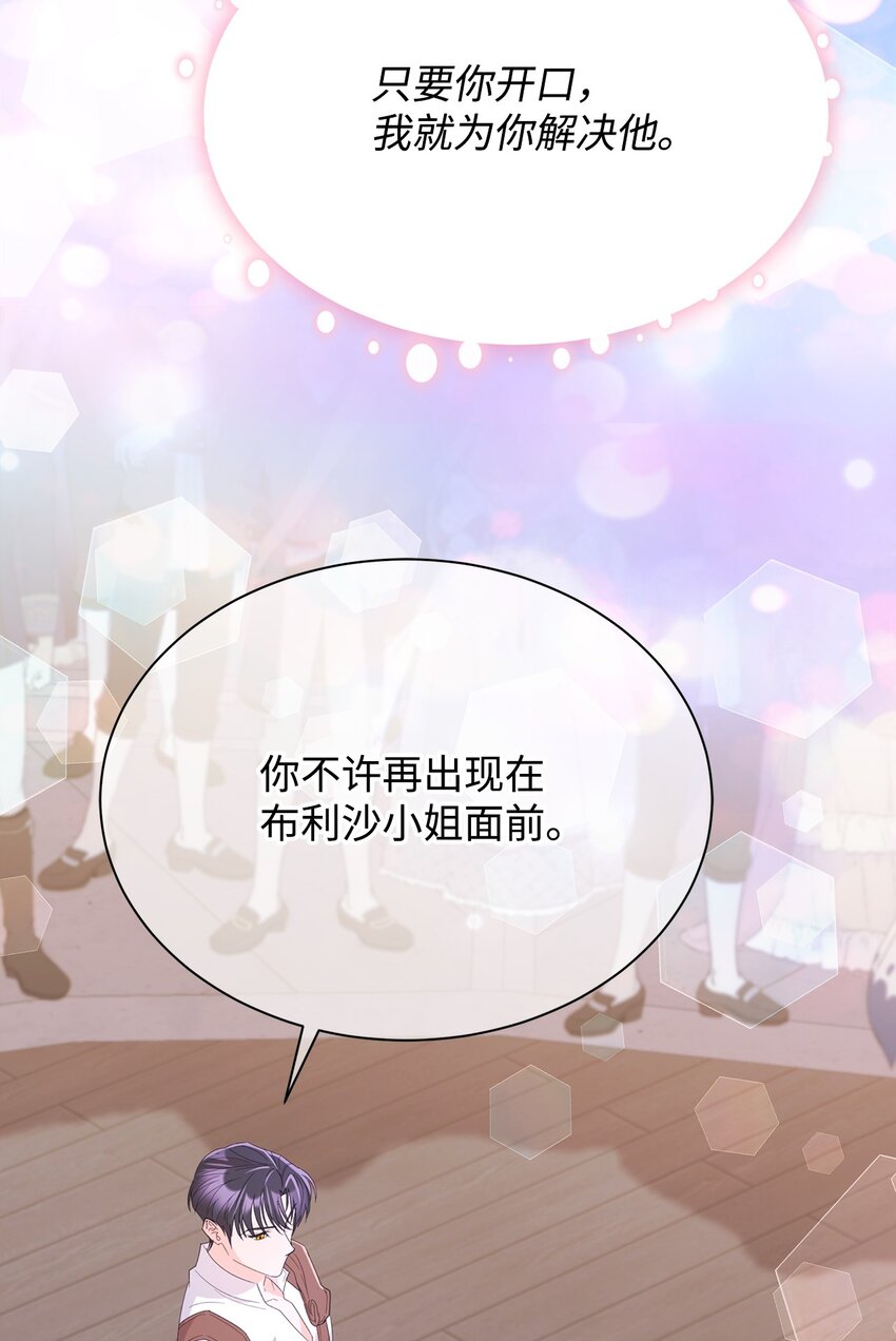 36 成长了，但不多(1/2)-第36话