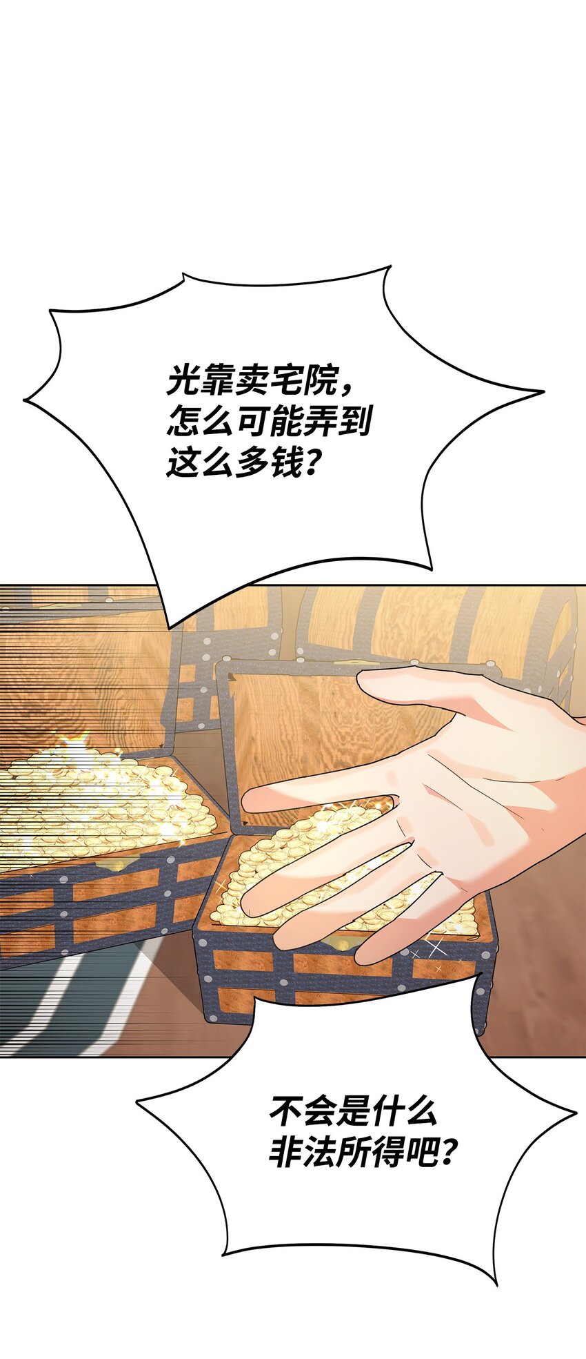 36 成长了，但不多(1/2)-第36话