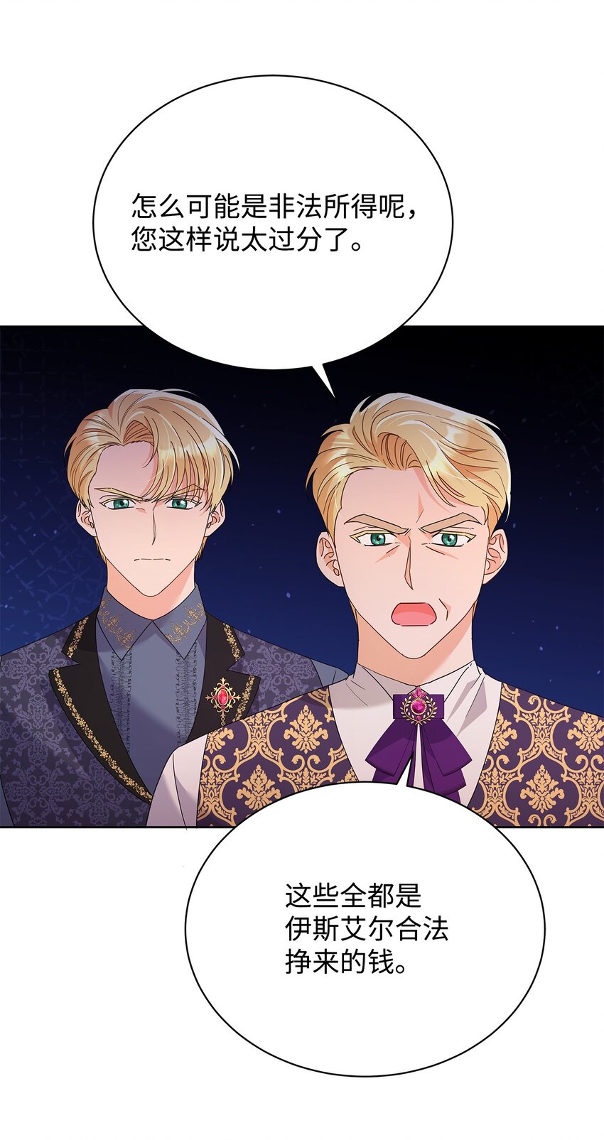 36 成长了，但不多(1/2)-第36话