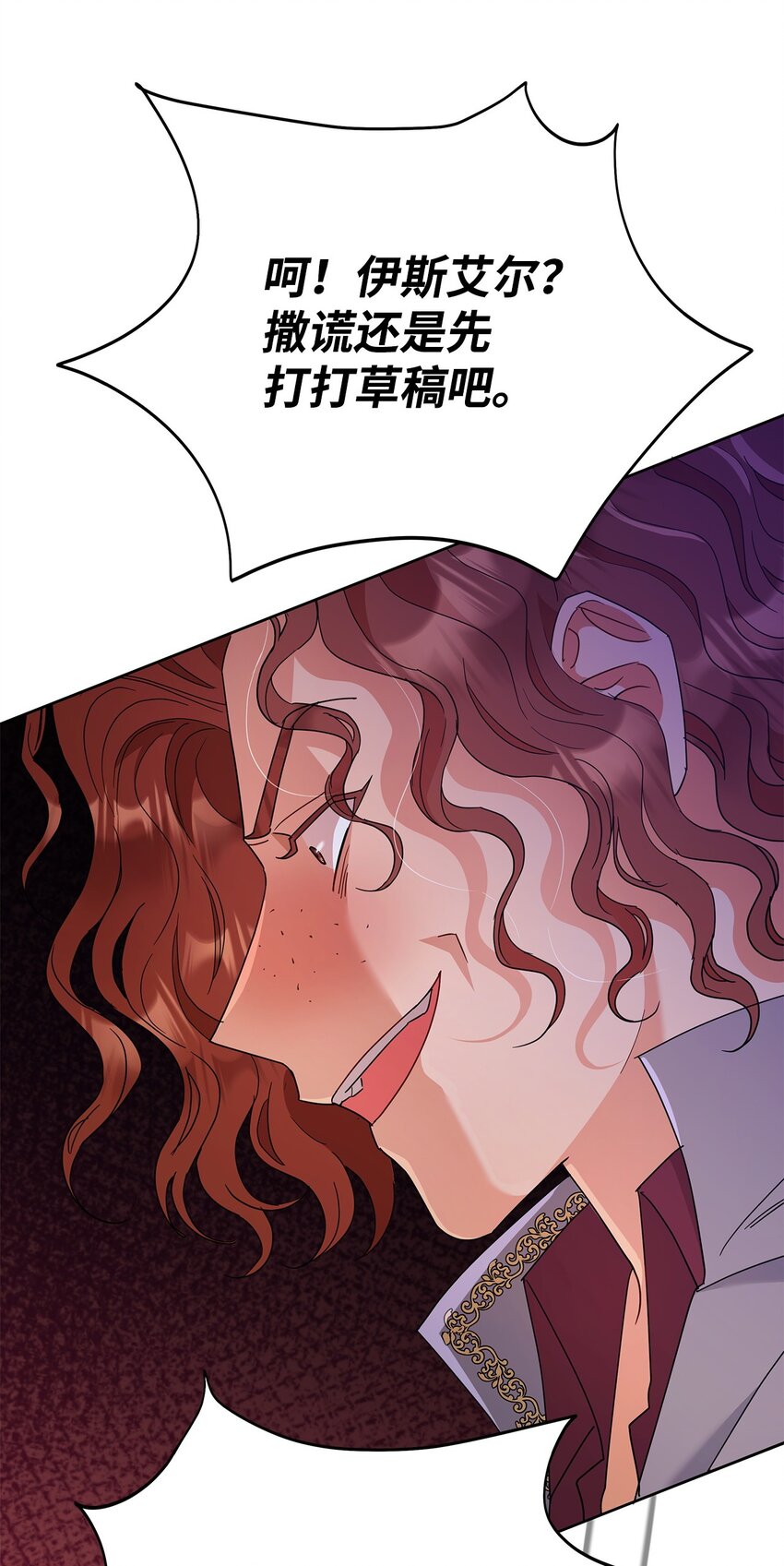 36 成长了，但不多(1/2)-第36话