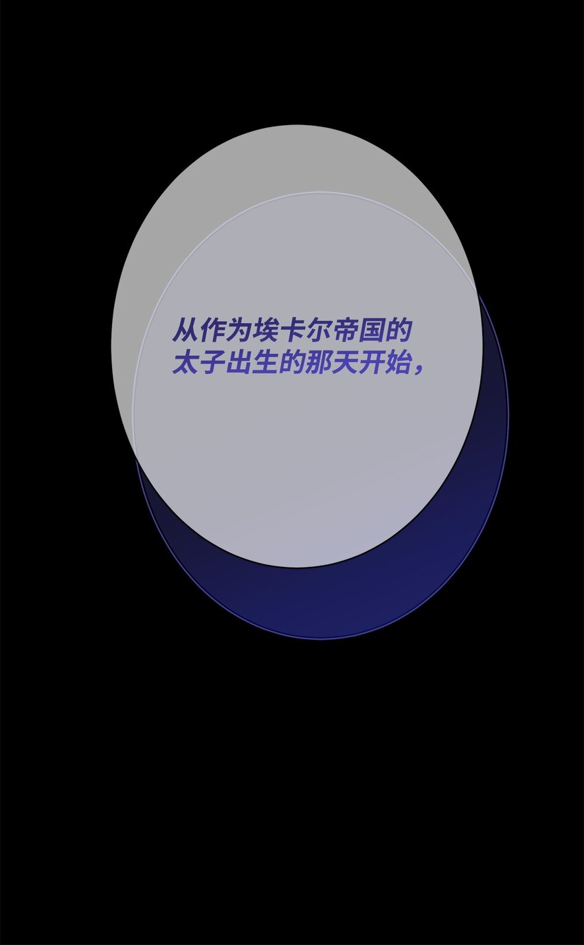 38 第一次参加诞辰庆典(1/2)-第38话