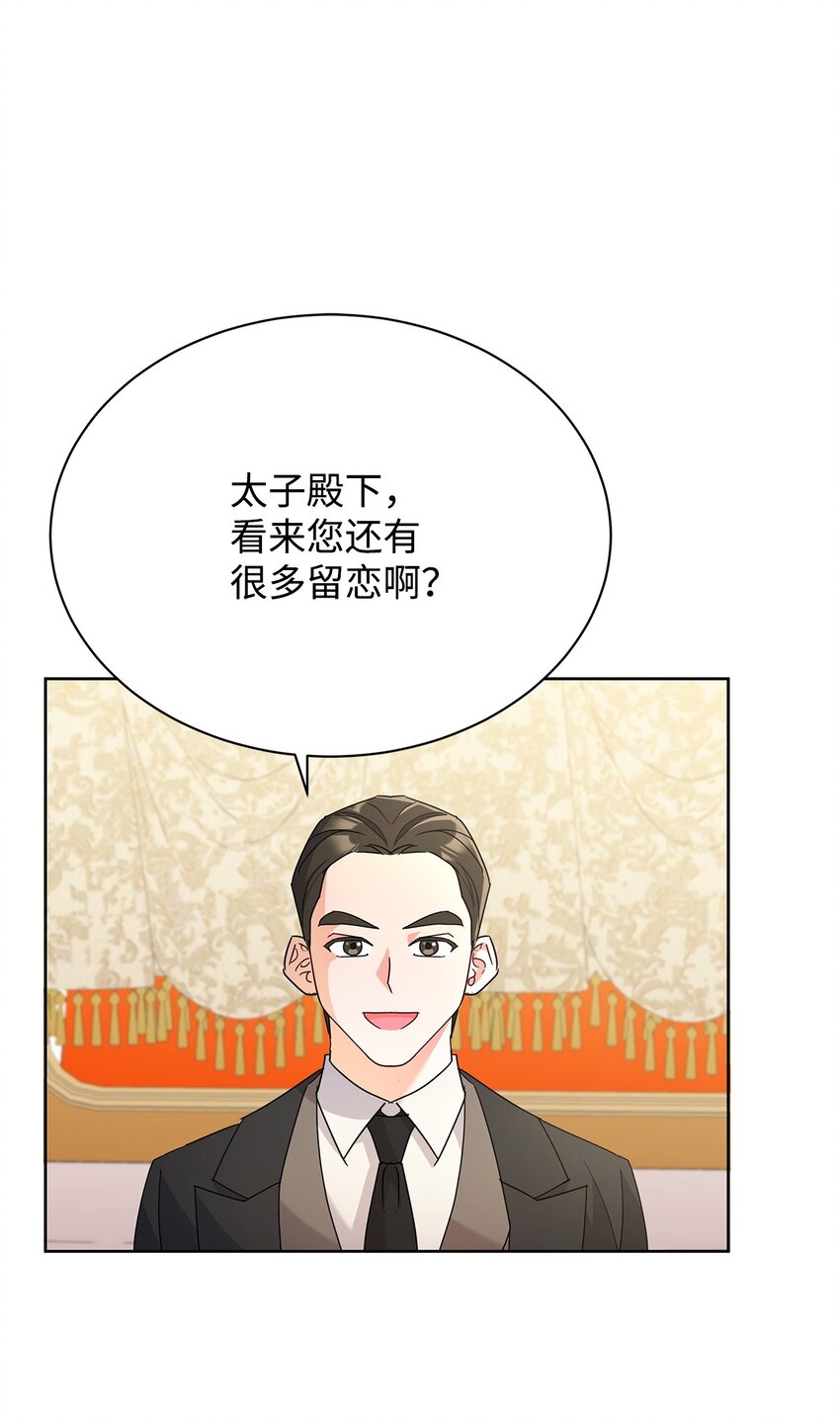 38 第一次参加诞辰庆典(1/2)-第38话