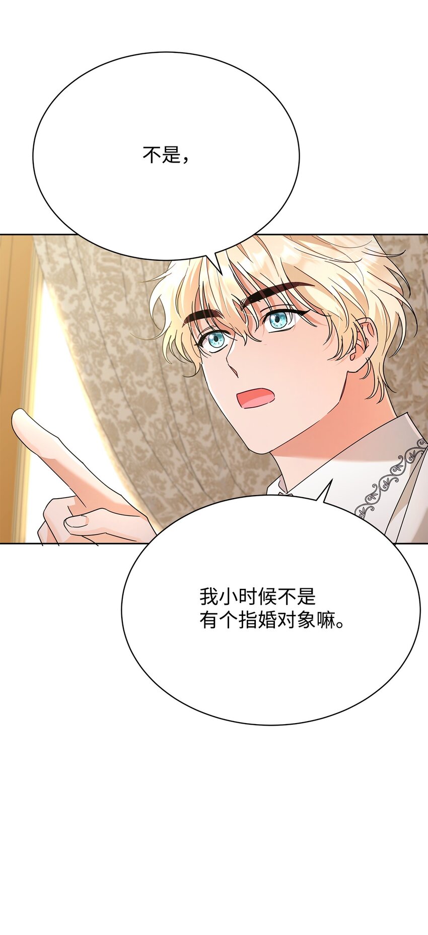 38 第一次参加诞辰庆典(1/2)-第38话