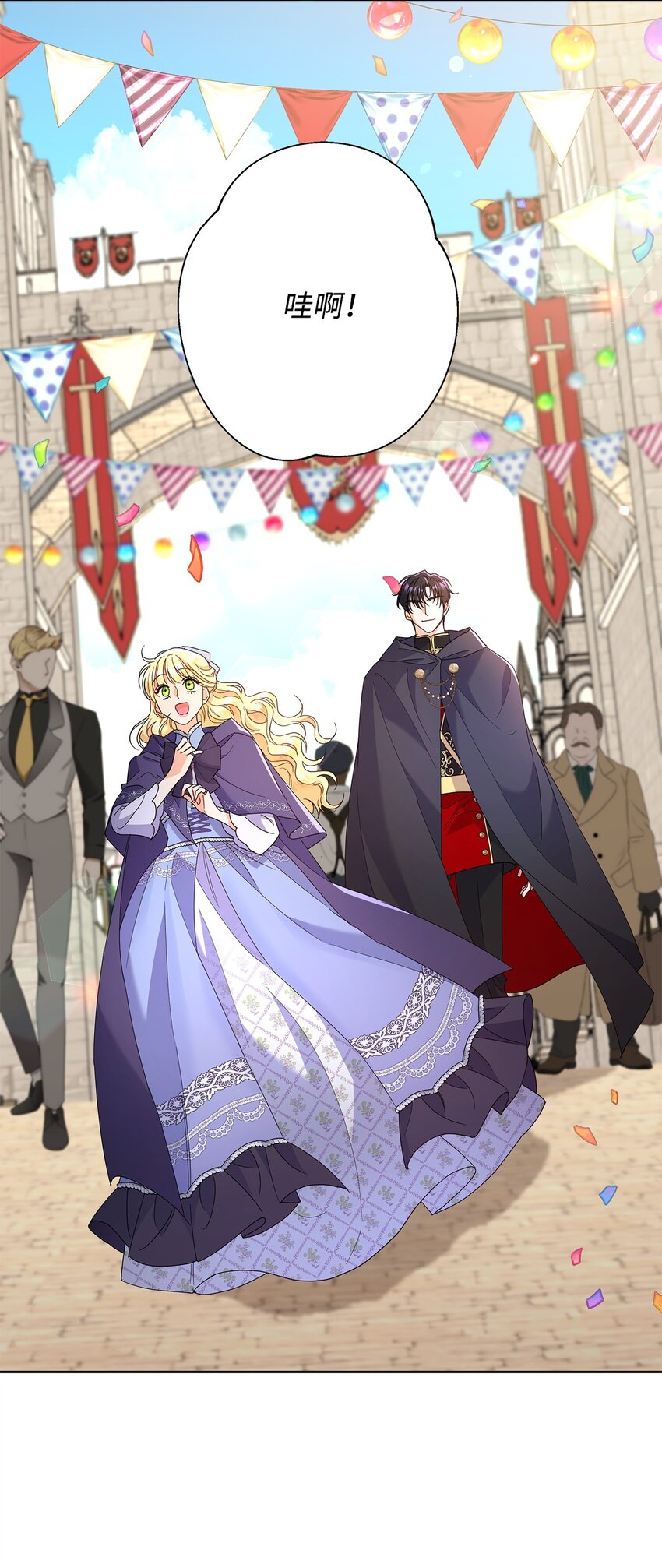 38 第一次参加诞辰庆典(1/2)-第38话