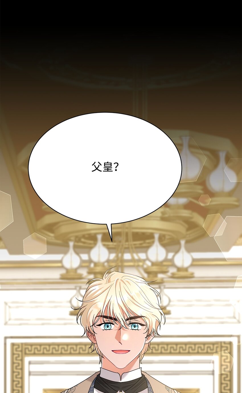 38 第一次参加诞辰庆典(1/2)-第38话