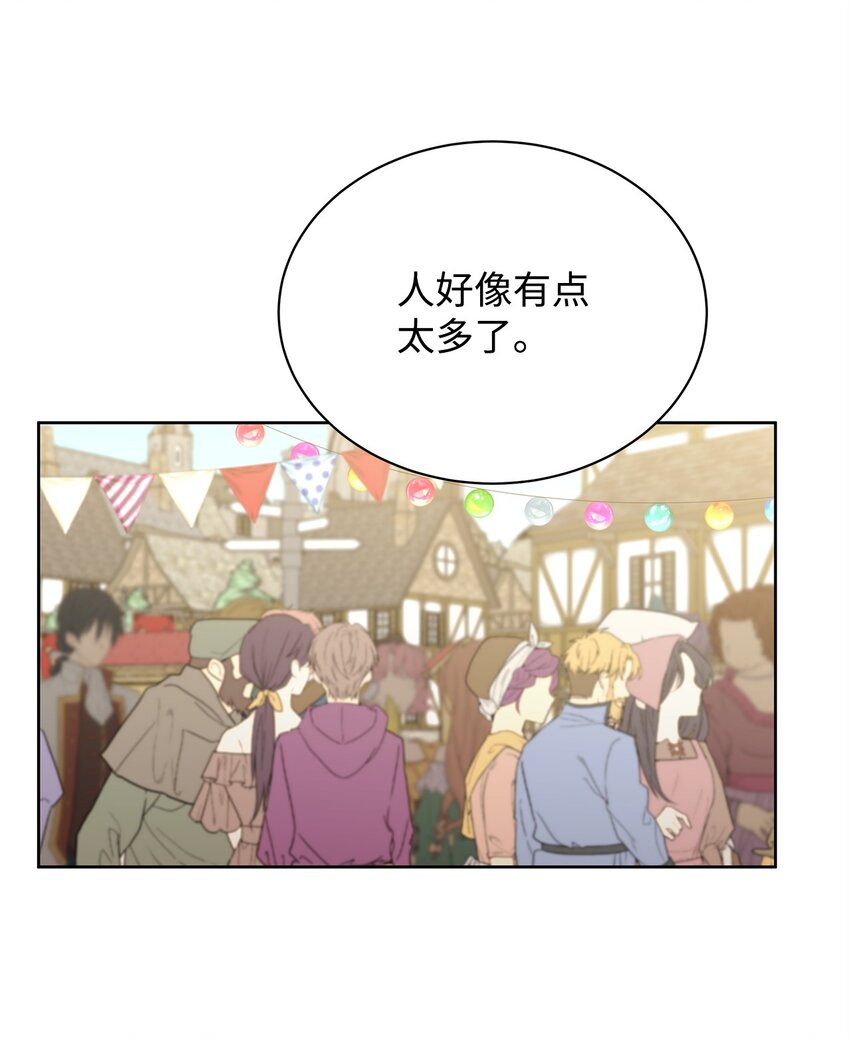 38 第一次参加诞辰庆典(1/2)-第38话