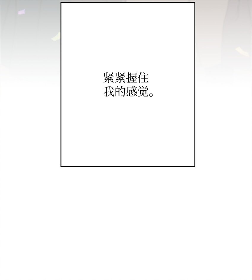 38 第一次参加诞辰庆典(1/2)-第38话