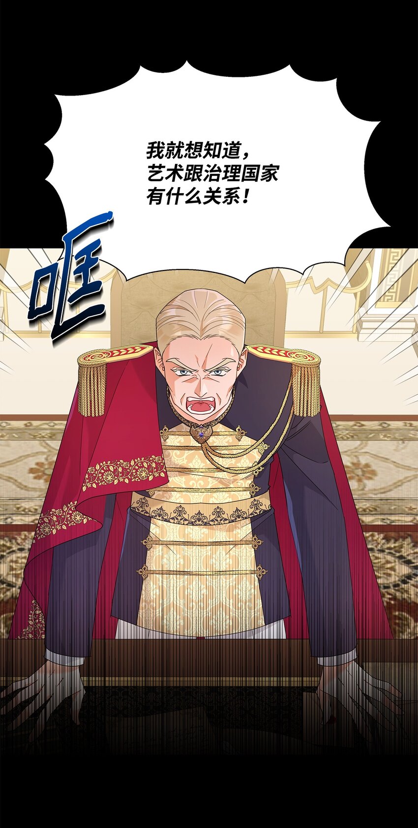 38 第一次参加诞辰庆典(1/2)-第38话