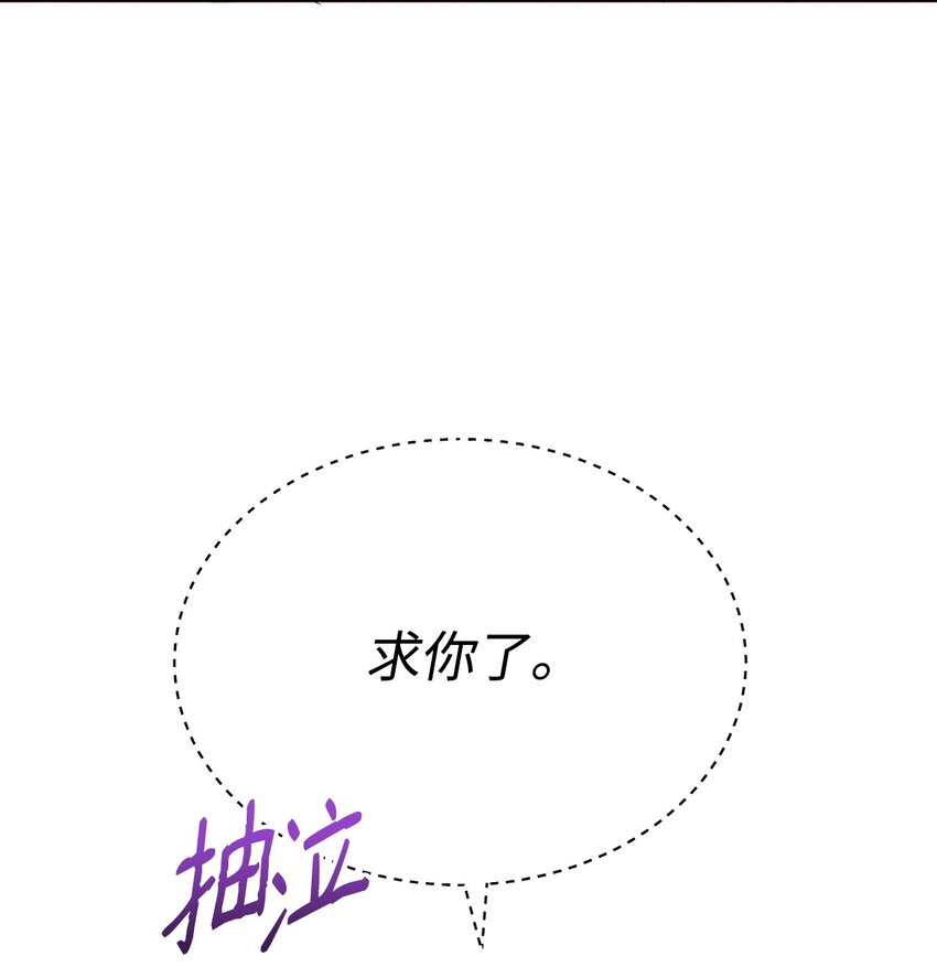 40 一见钟情(1/2)-第40话