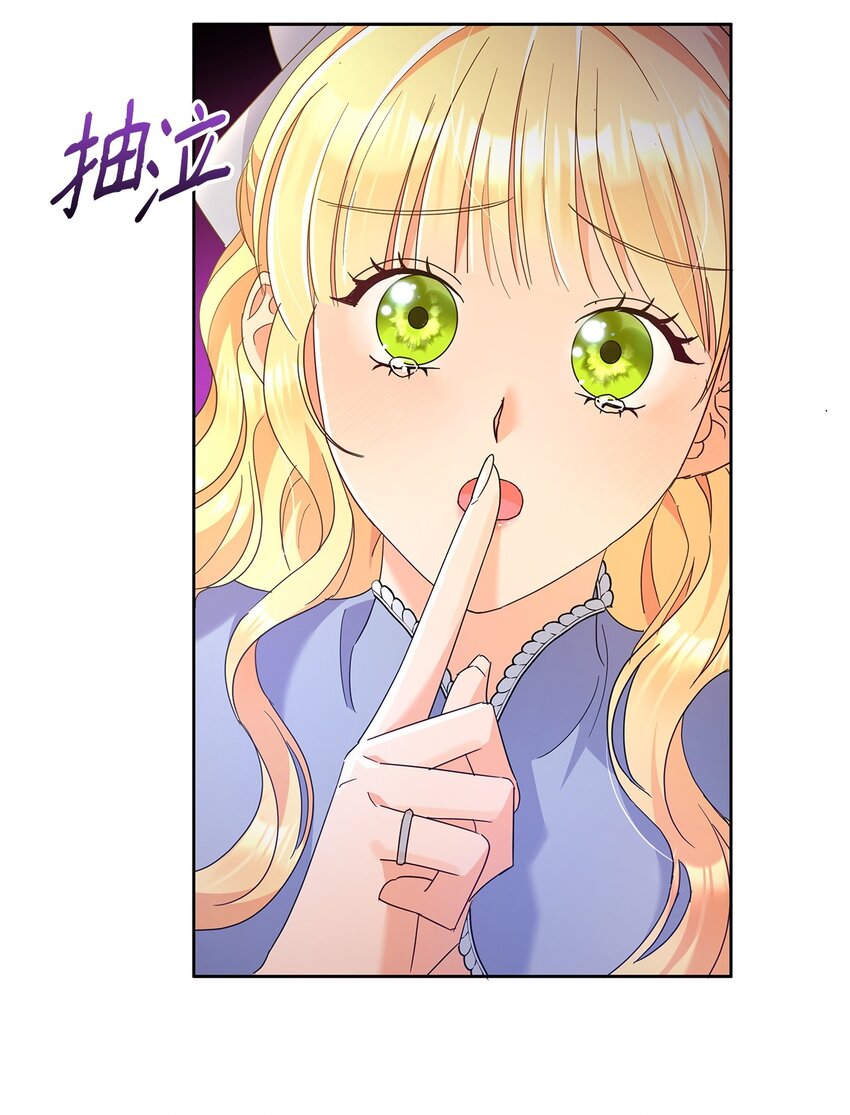 40 一见钟情(1/2)-第40话