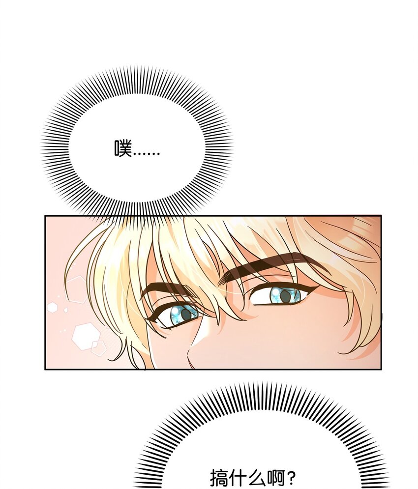 40 一见钟情(1/2)-第40话