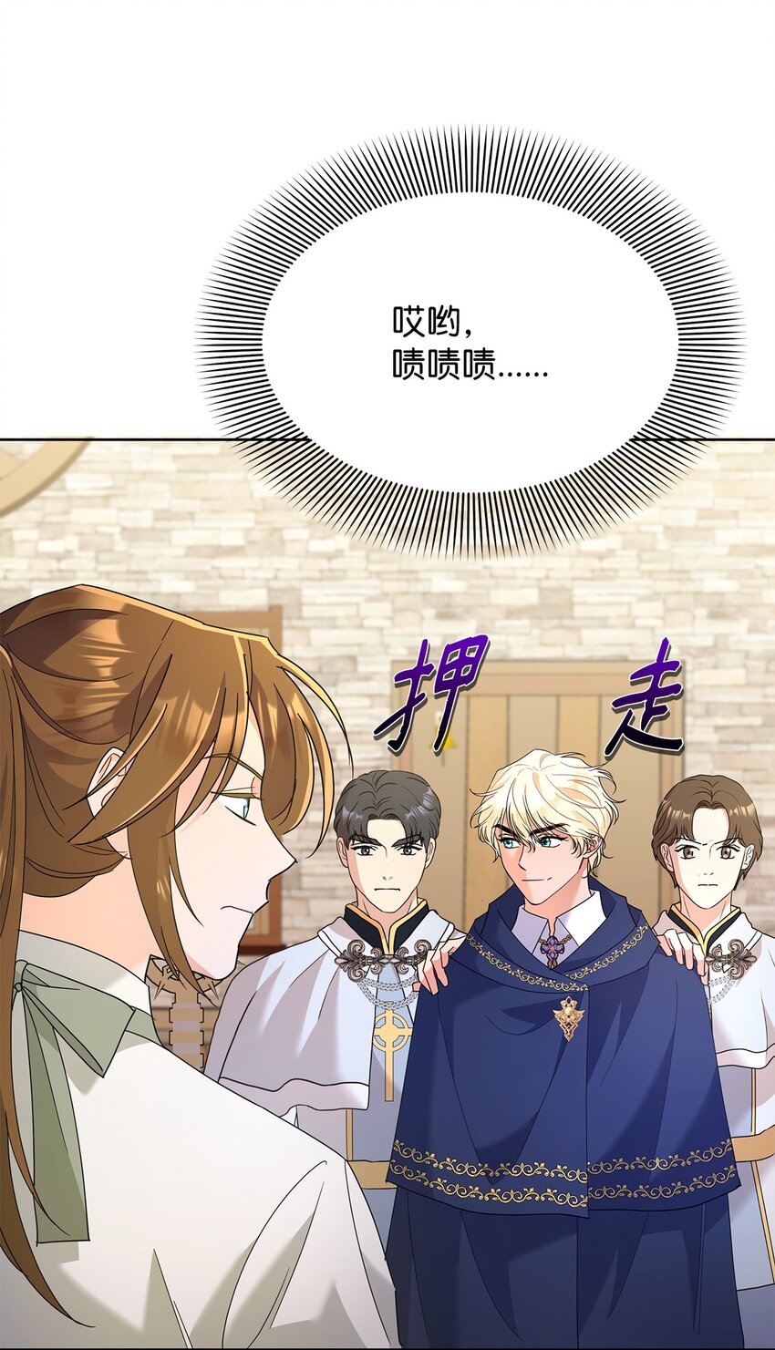 40 一见钟情(1/2)-第40话