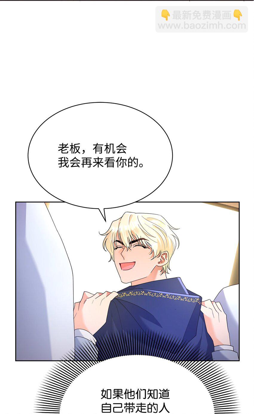 40 一见钟情(1/2)-第40话