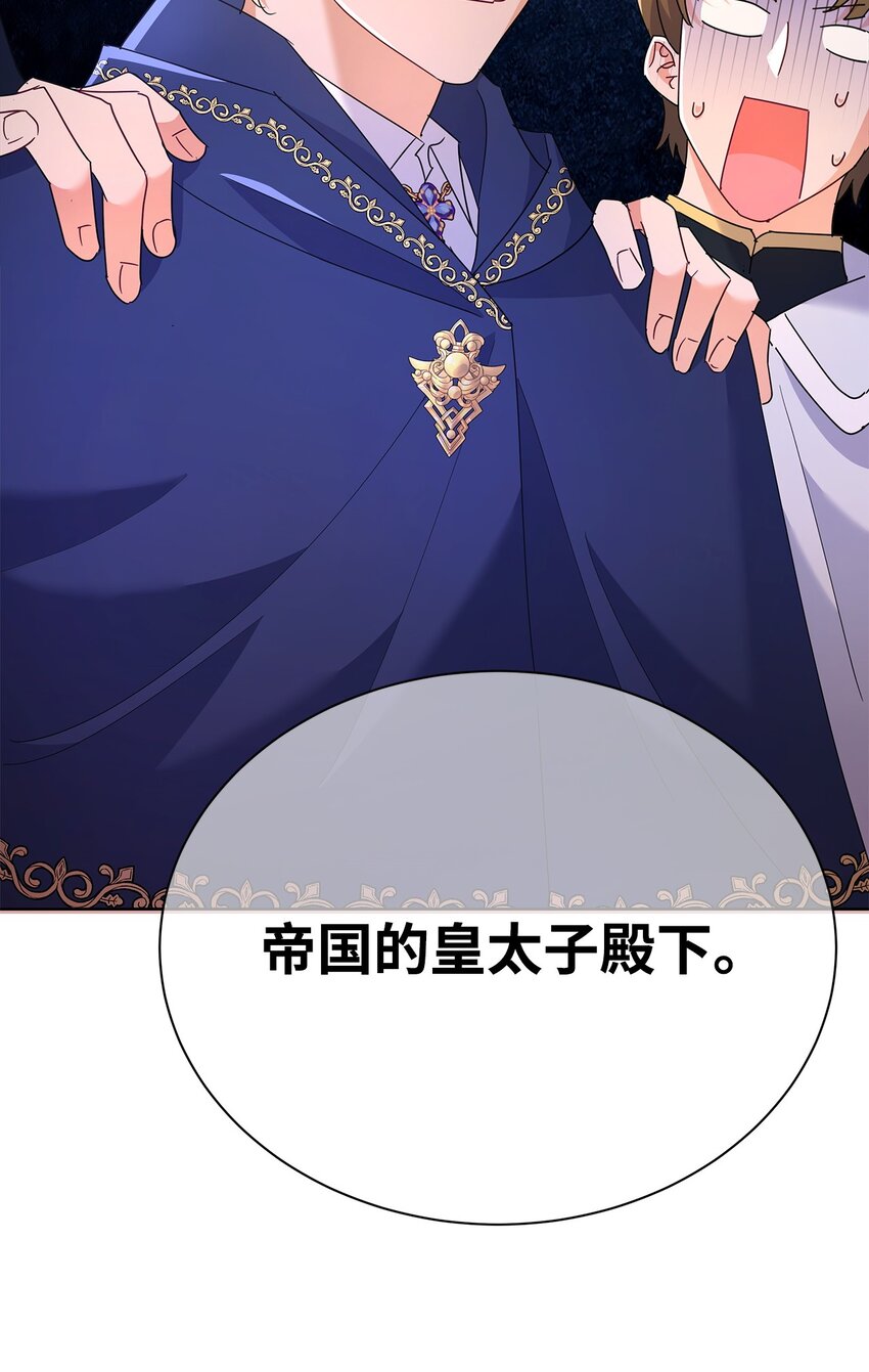 40 一见钟情(1/2)-第40话