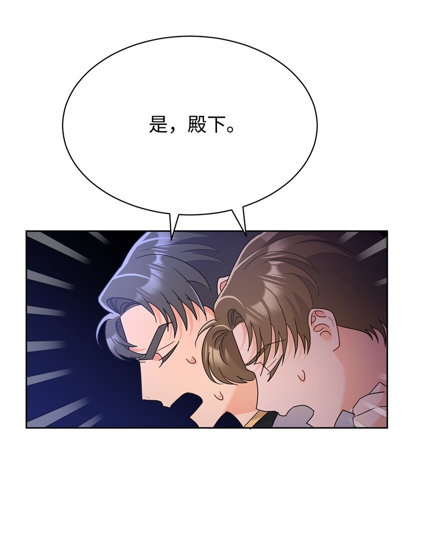 40 一见钟情(1/2)-第40话