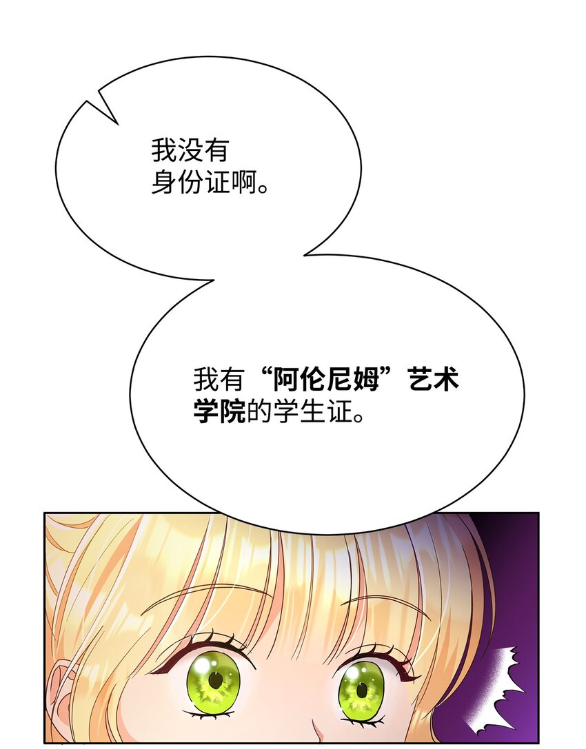 40 一见钟情(1/2)-第40话