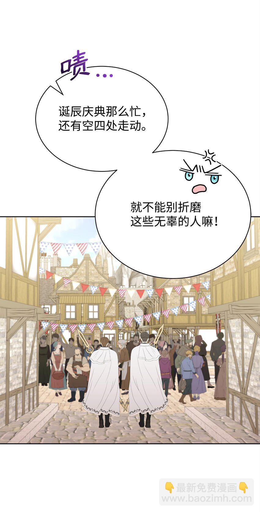 40 一见钟情(1/2)-第40话