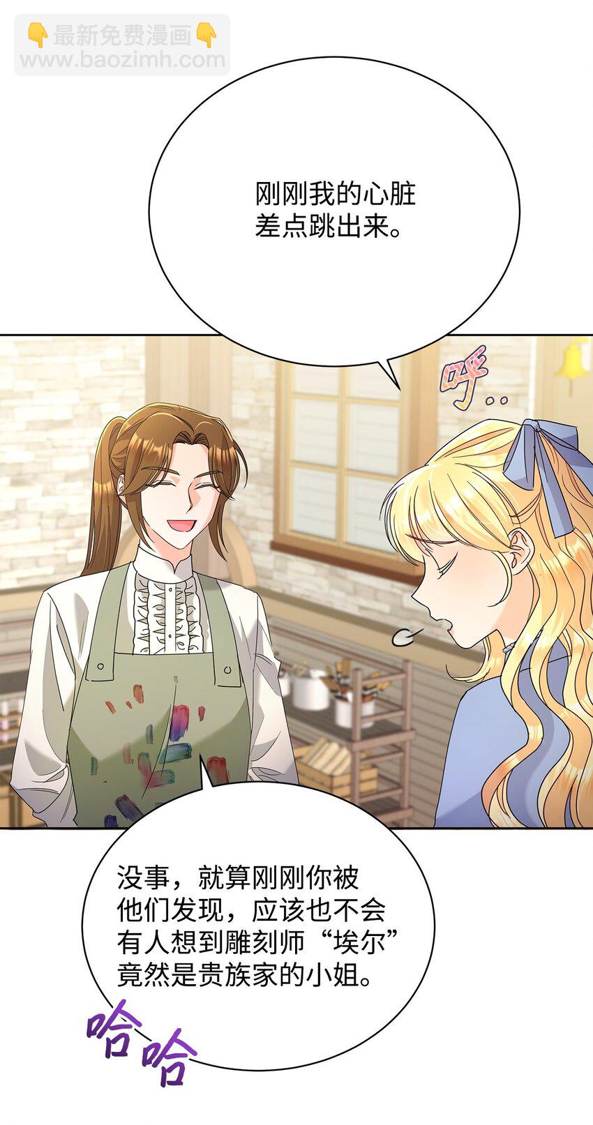 40 一见钟情(1/2)-第40话