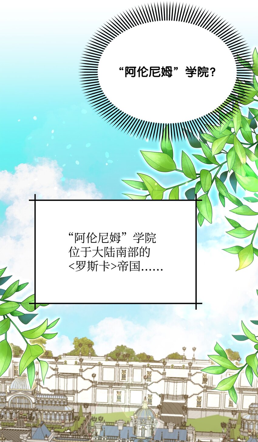 40 一见钟情(1/2)-第40话