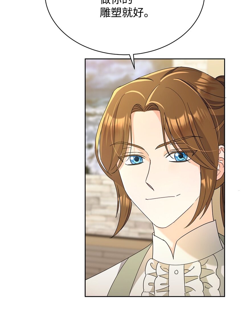 40 一见钟情(1/2)-第40话