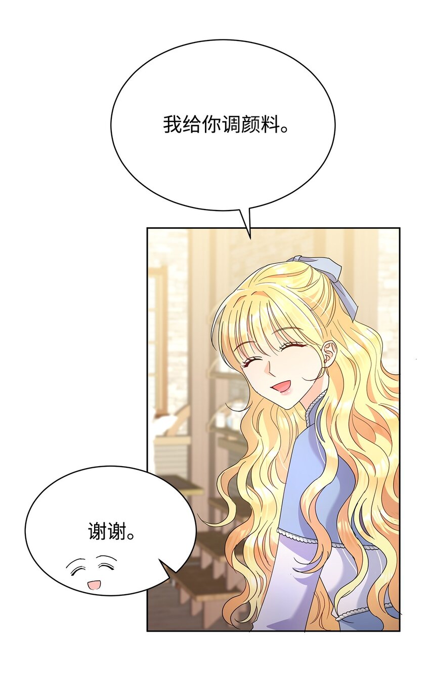 40 一见钟情(1/2)-第40话