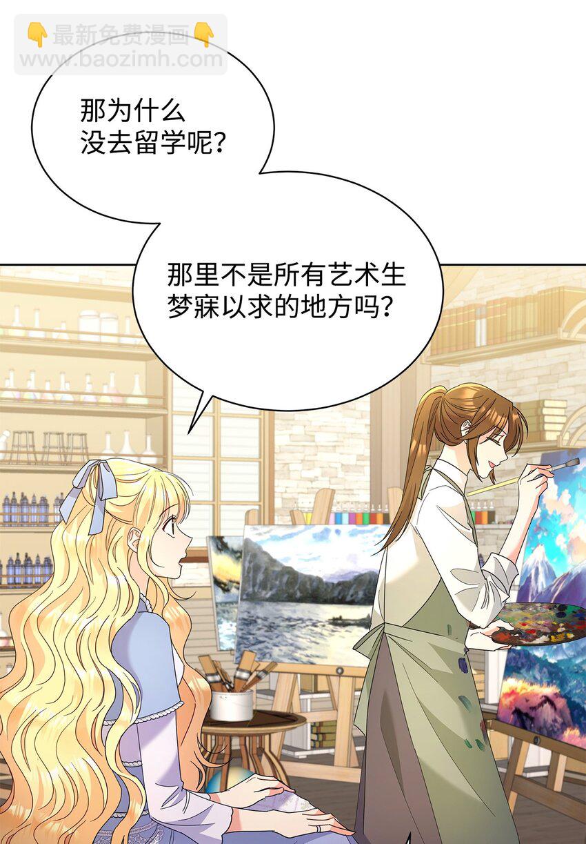 40 一见钟情(1/2)-第40话